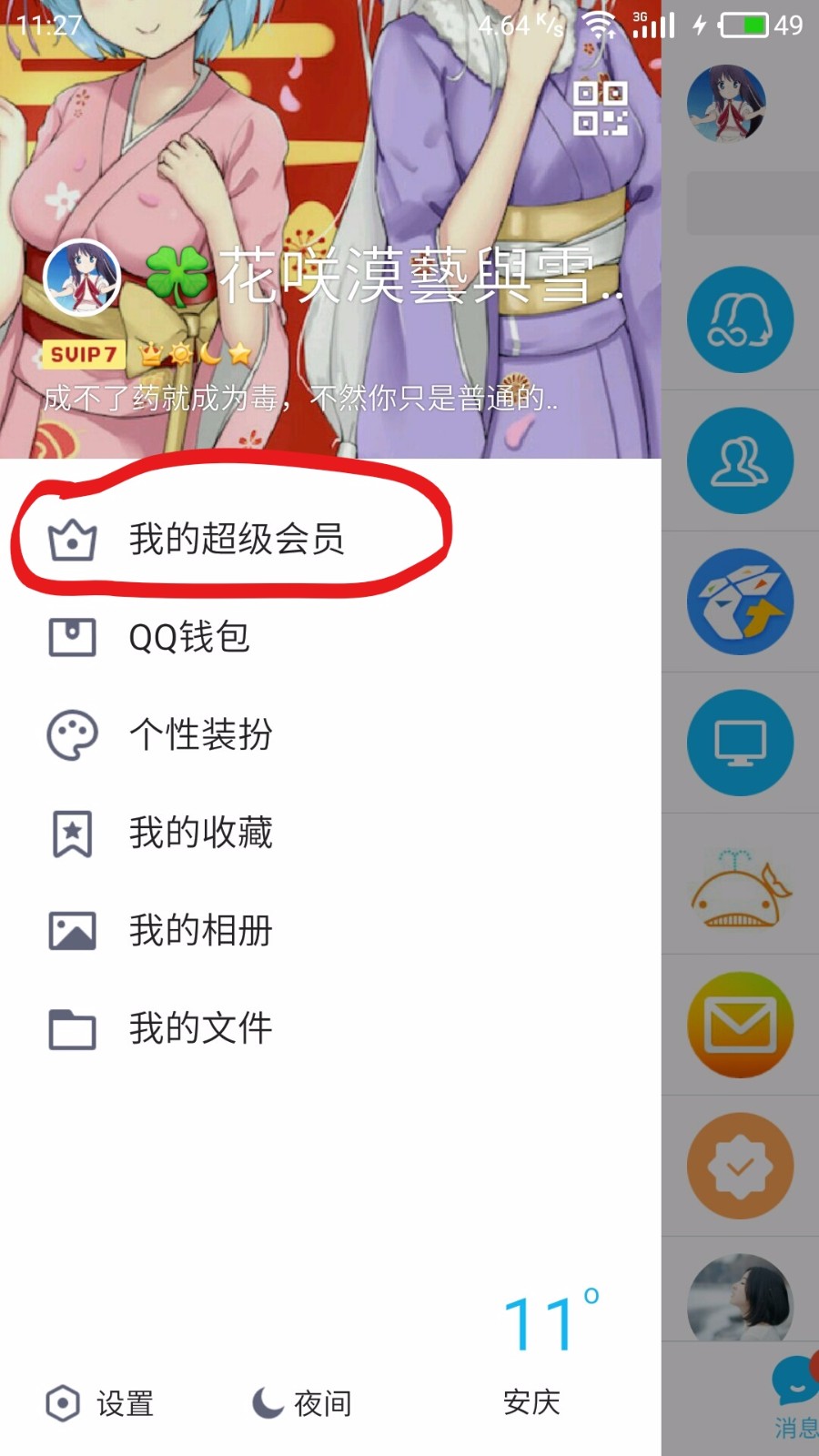 admin 第84页