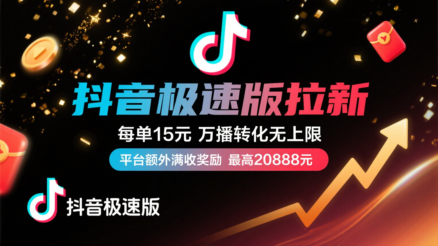 抖音什么品牌粉丝最多的