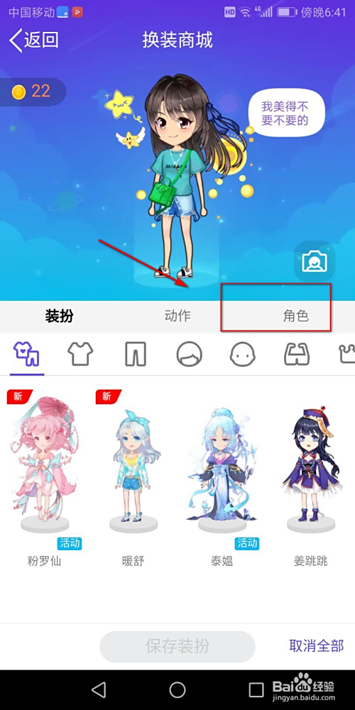 2025年9月8日 第8页