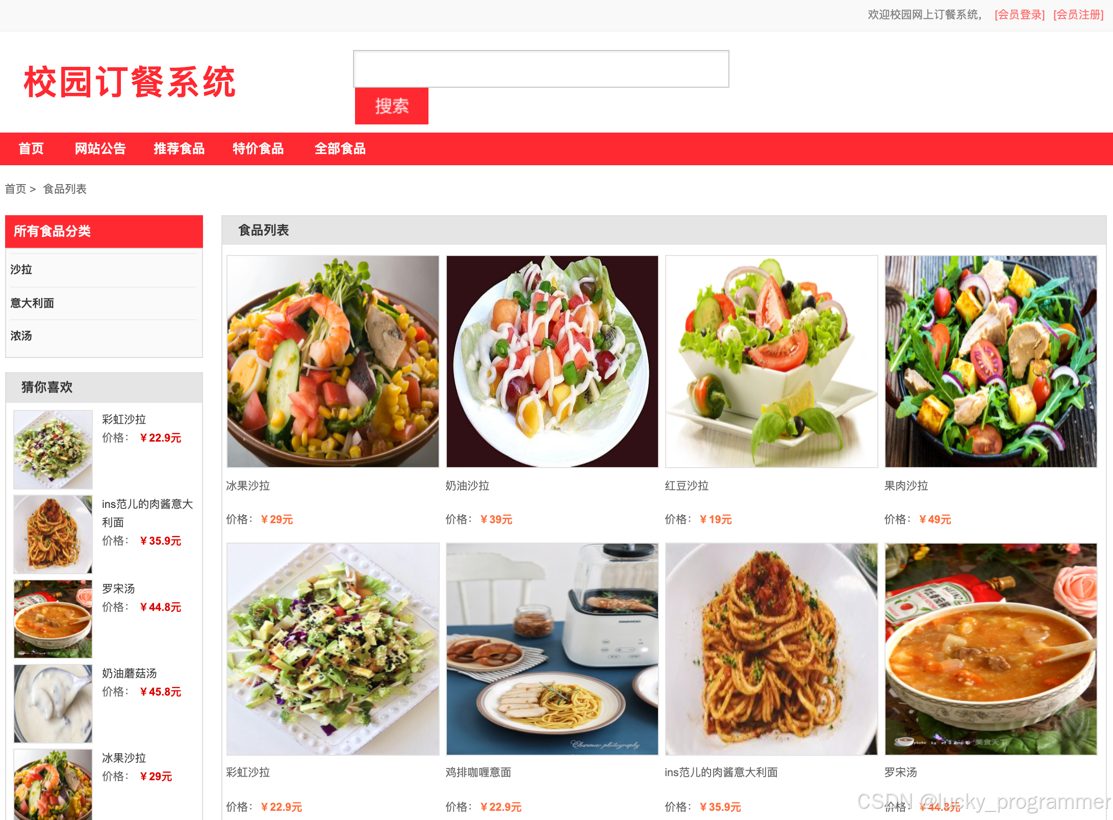 什么是javaweb