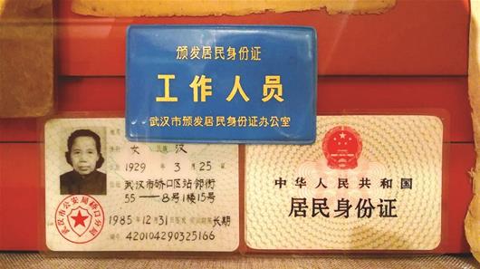 别人拿我的身份证能做什么