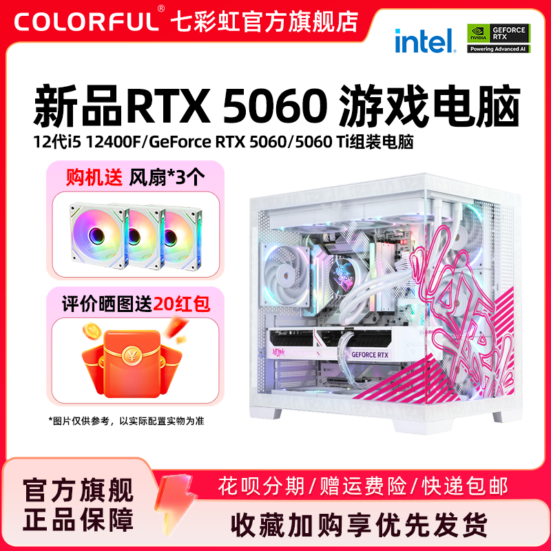 组装电脑什么牌子好
