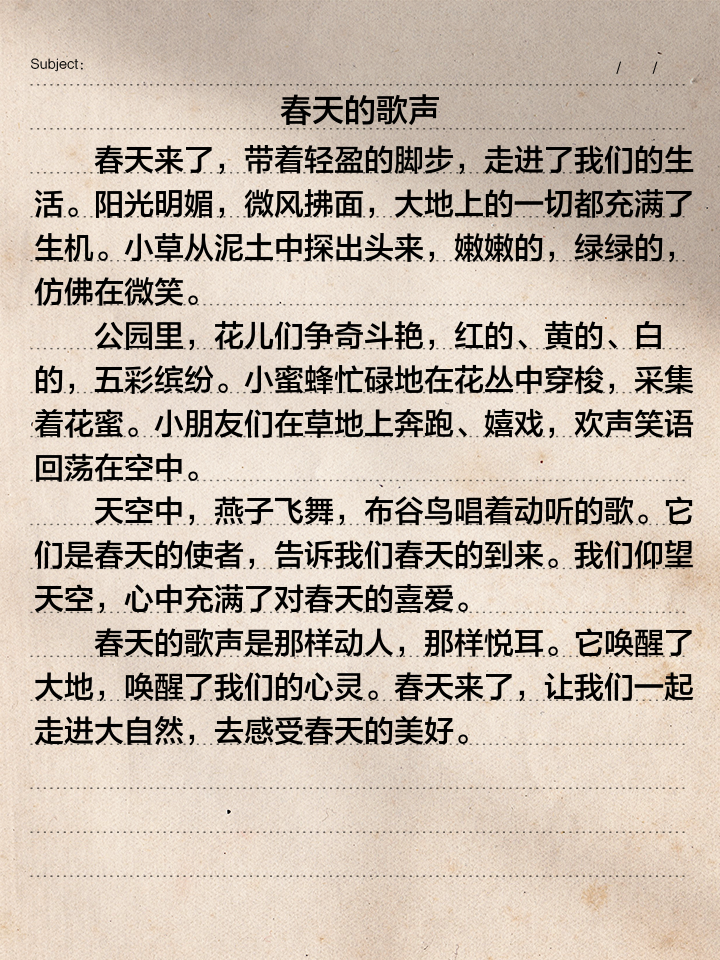 春天到了作文怎么写