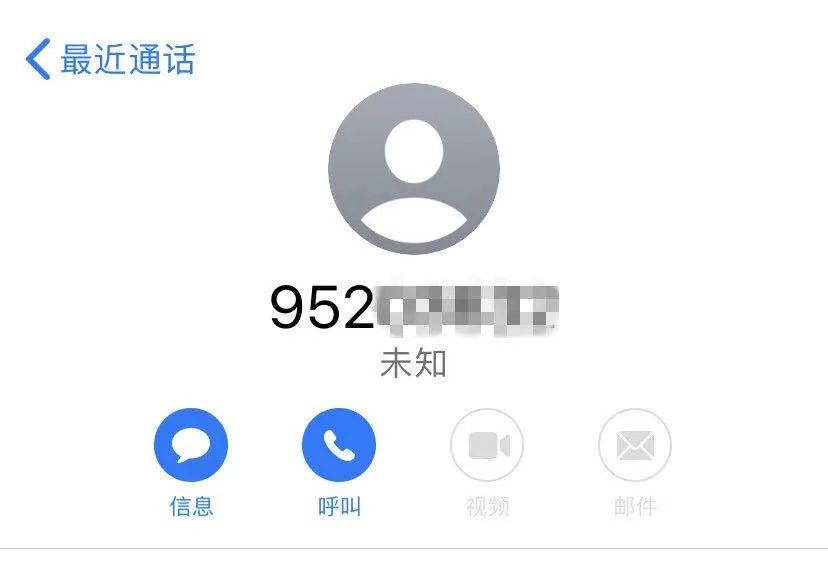 电话号码0571开头的是什么电话