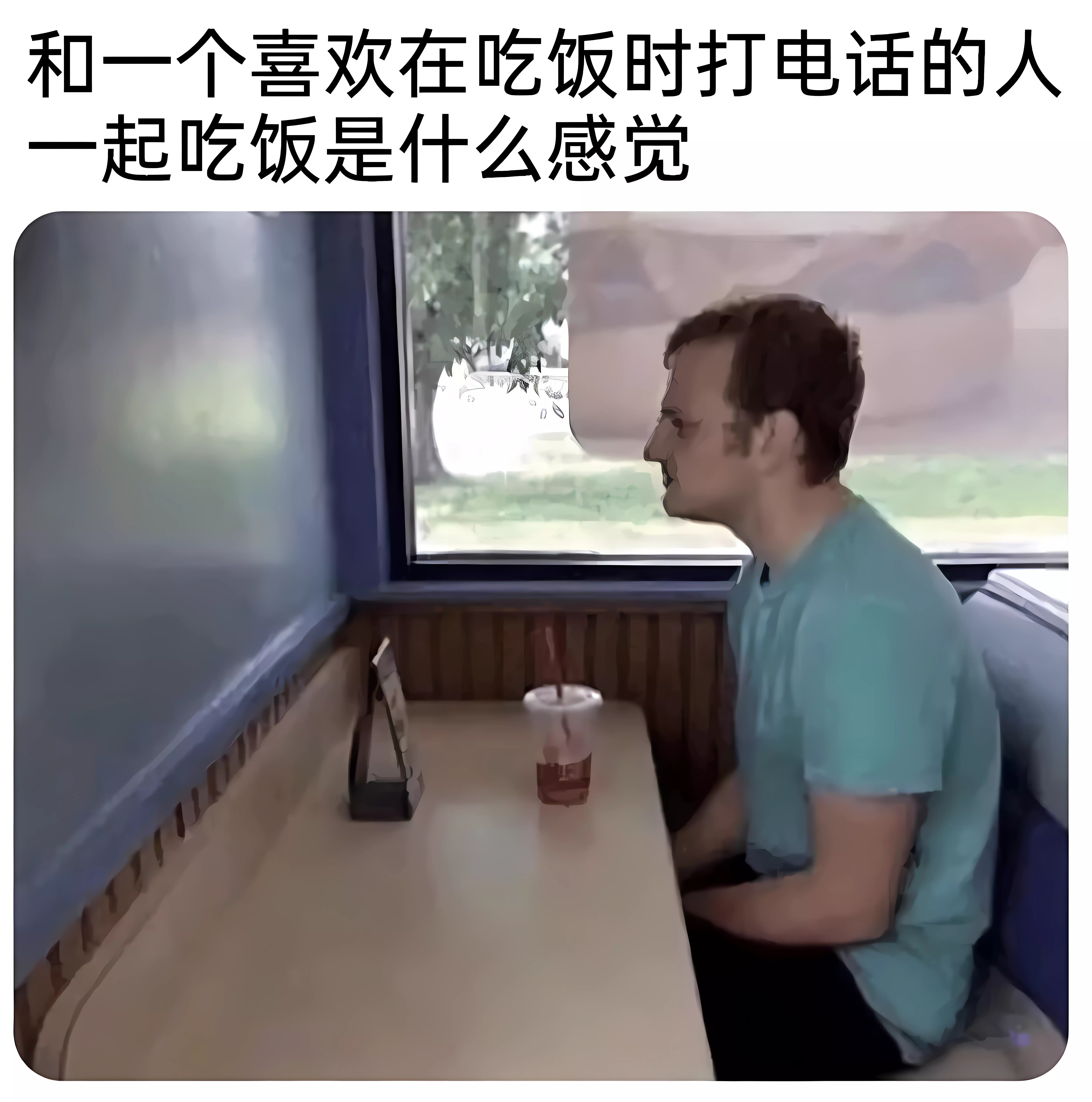 网友见面都会干什么