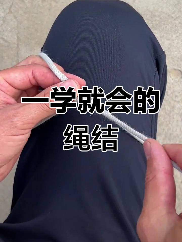 法式蝴蝶结打法