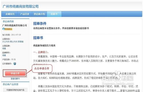 怎么做淘宝分销