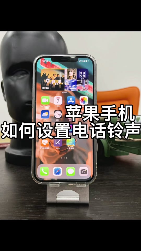 苹果铃声多多导入本地